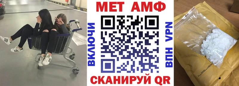 где купить   Казань  Amphetamine Розовый 
