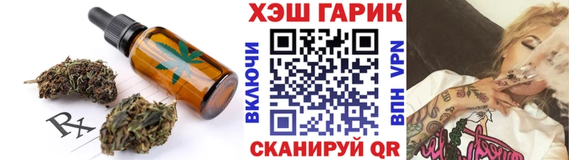 Cannafood конопля Казань