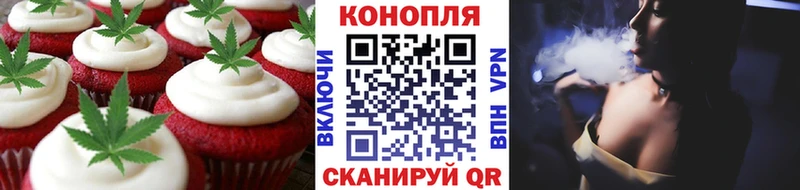 Canna-Cookies конопля  Казань 