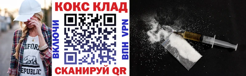 где можно купить наркотик Казань Кокаин Перу