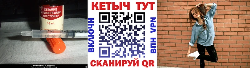 blacksprut сайт  сколько стоит  Казань  КЕТАМИН VHQ 