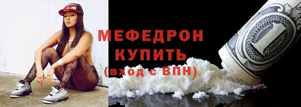 mix Абинск