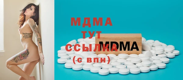 mdma Абдулино