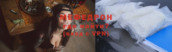 хмурый Абаза
