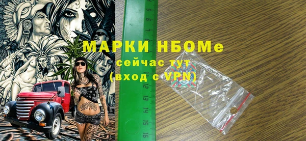 mix Абинск