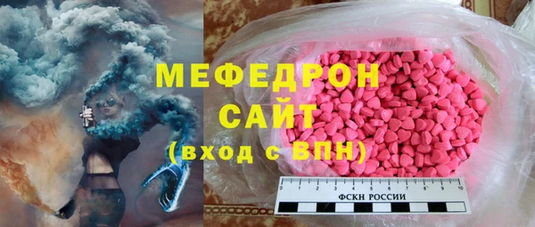 mix Абинск