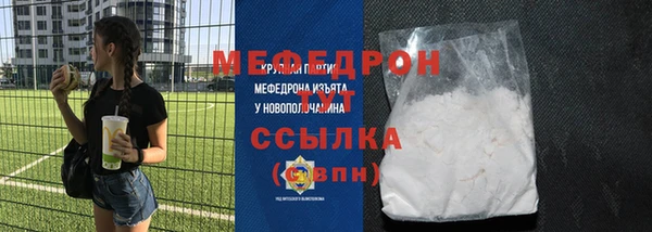 mix Абинск