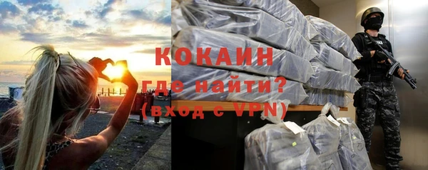 мефедрон Куйбышев