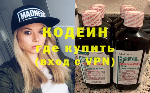 mix Абинск