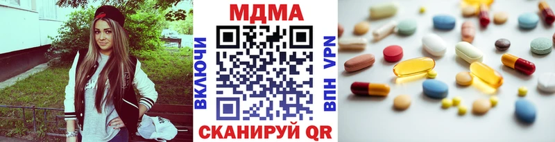 МДМА молли  магазин    Казань 