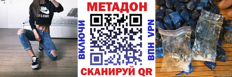 hydra онион  Казань  Метадон VHQ 
