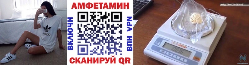mega ссылки  Казань  Метамфетамин Декстрометамфетамин 99.9% 