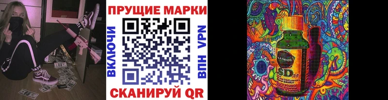 МЕГА ссылка Казань Марки 25I-NBOMe 1,5мг