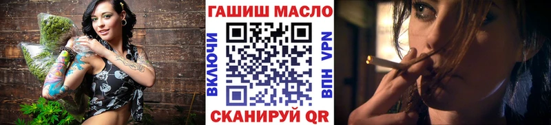 МЕГА маркетплейс  Казань  Дистиллят ТГК гашишное масло 