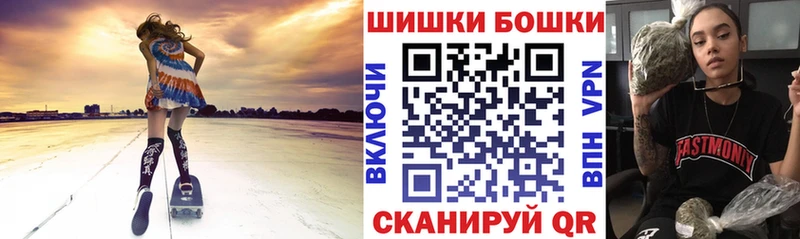 закладка  Казань  hydra ссылка  Бошки марихуана ГИДРОПОН 